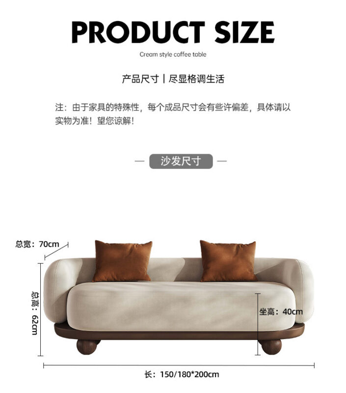 Footstool-Style Song-Style Aesthetic Straight-Line Sofa