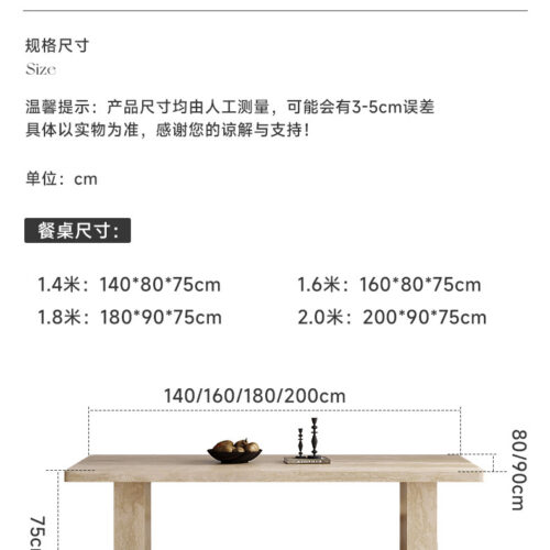 Modern Travertine‑Effect Sintered Stone Dining Table, Rectangular Stone Dining Table for Home Dining Room - Dining table...