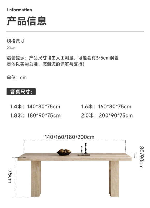 Modern Travertine‑Effect Sintered Stone Dining Table, Rectangular Stone Dining Table for Home Dining Room