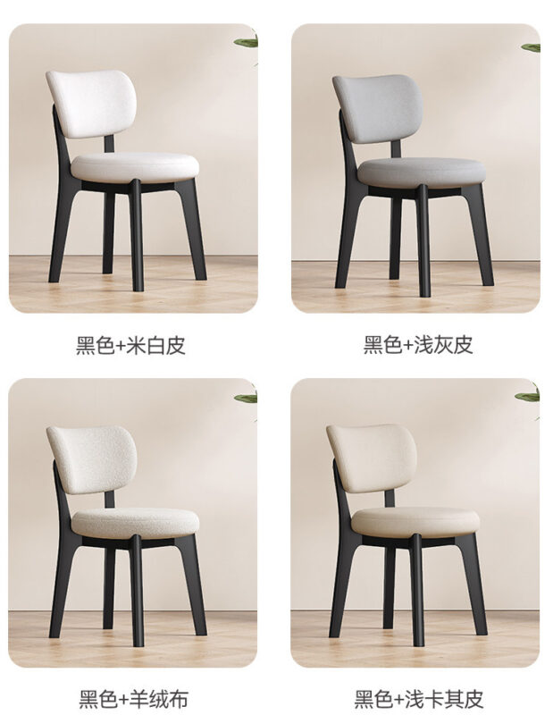 Solid Wood Dining Chair Leather, lamb wool Upholstered Cushion