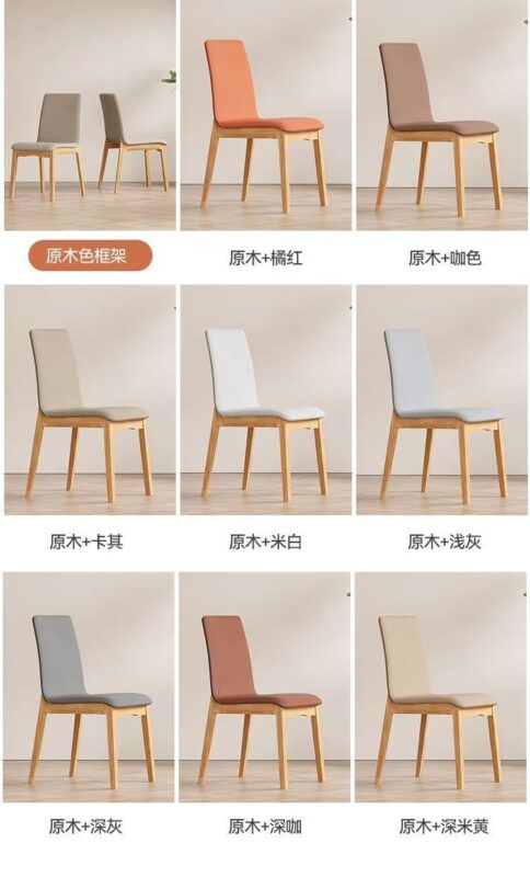 Italian Minimalist Solid Wood Frame Pu Leather Upholstered Dining Chair Modern Simple Armless Dining Side Chair