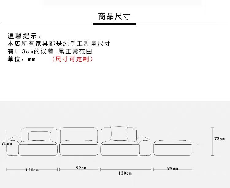 Vintage-style French Sofa, Wabi-Sabi-inspired Modular Pieces