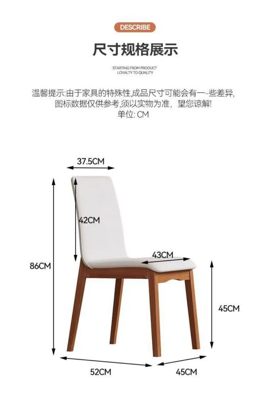 Italian Minimalist Solid Wood Frame Pu Leather Upholstered Dining Chair Modern Simple Armless Dining Side Chair