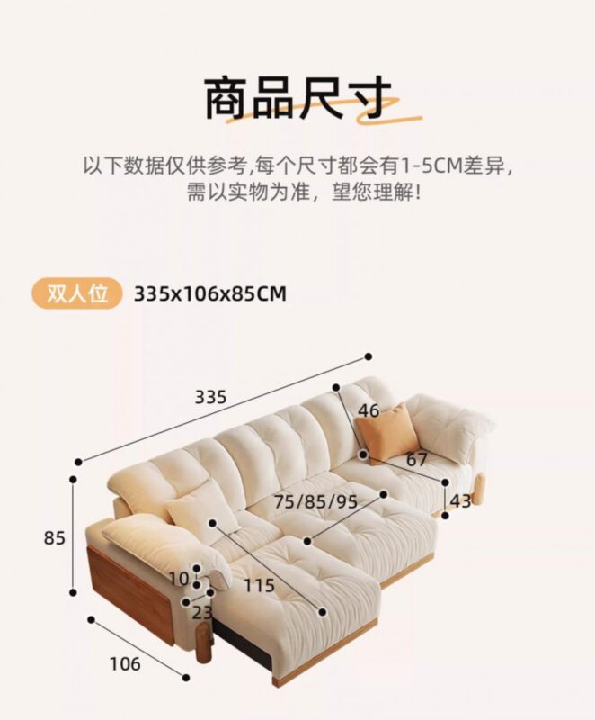 Japanese-Style Cream-Colored Electric Sofa Bed, Multifunctional Extendable Straight-Line Sofa