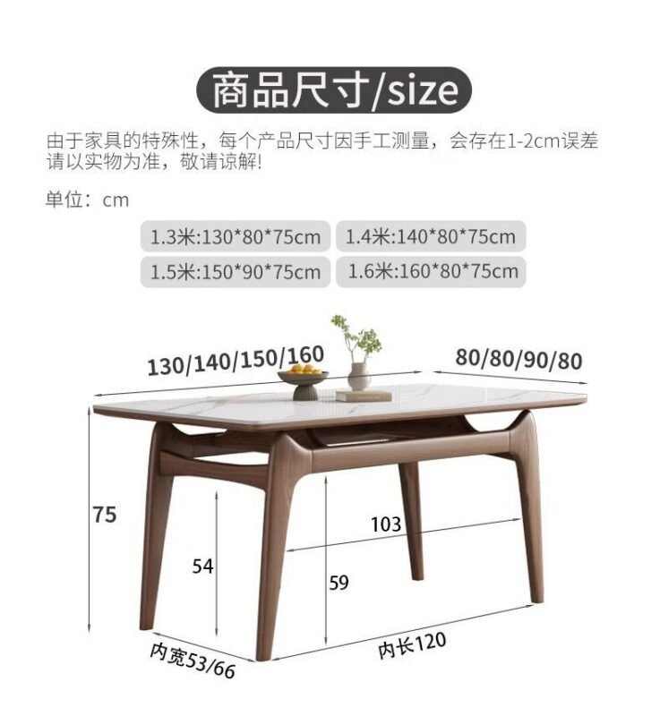 Modern Curved Leg Dining Table, Sintered Stone Tabletop with Solid Rubber Wood Frame for Dining Room