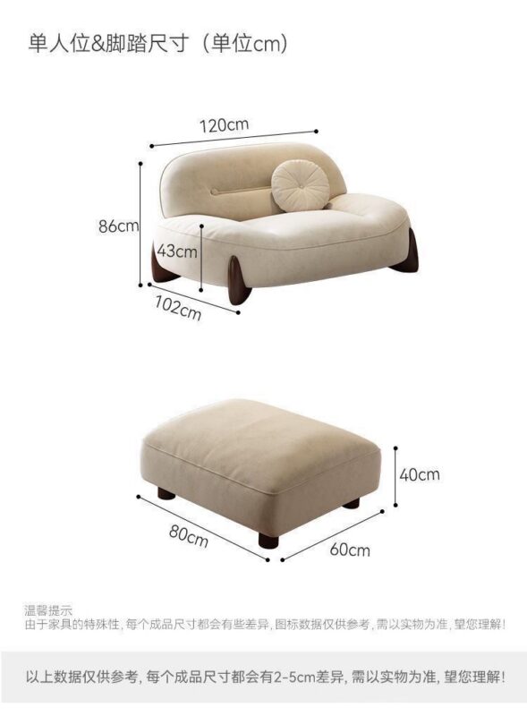 Minimalist Cream-Toned Cat-Scratch-Resistant Leather Sofa with Curved Design