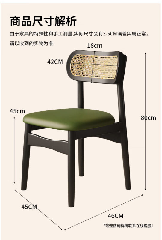 Solid Wood Rattan Back Dining Chair PU Leather Upholstered Seat Retro Woven Dining Chair Custom Color For Home Restaurant Hotel