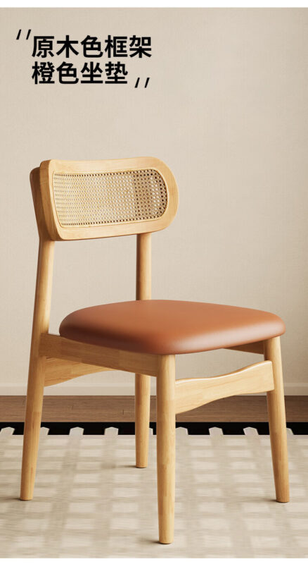 Solid Wood Rattan Back Dining Chair PU Leather Upholstered Seat Retro Woven Dining Chair Custom Color For Home Restaurant Hotel