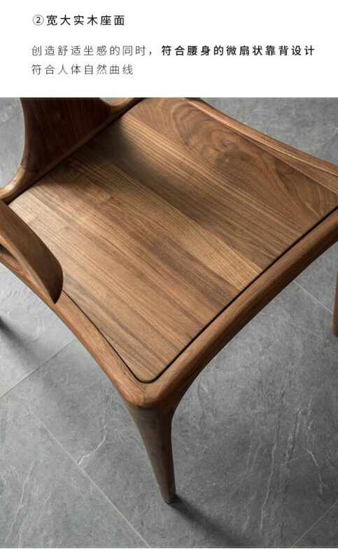 Mid-Century Modern Solid Walnut Dining Chair with Integrated Curved Armrests, Ergonomic Solid Wood Accent Chair for Dining Room & Office
