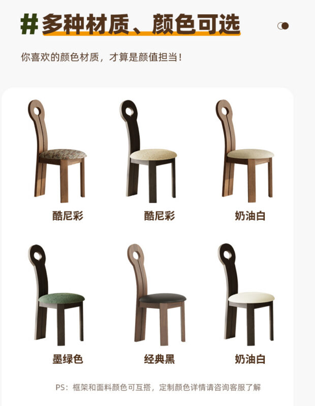 Modern Artistic Hollow‑Back Solid Wood Dining Chair Upholstered Cushion Wooden Chair