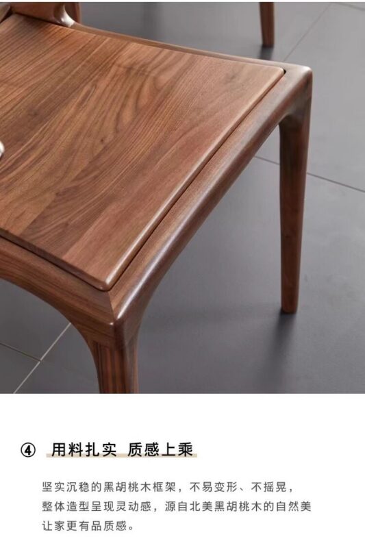Mid-Century Modern Solid Walnut Dining Chair with Integrated Curved Armrests, Ergonomic Solid Wood Accent Chair for Dining Room & Office