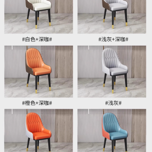 Italian Style Light Luxury Dining Chair, Leather Upholstered BackrestChair With Metal Frame And Gold Ferrules, Home Dining...