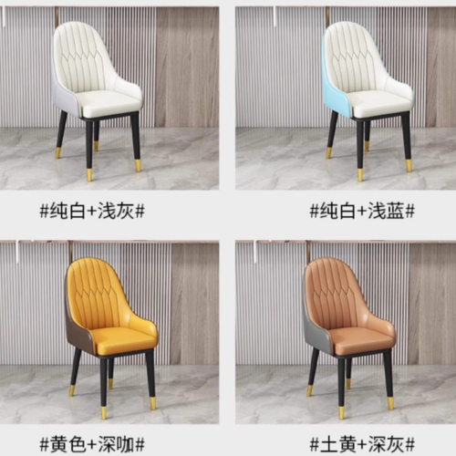 Italian Style Light Luxury Dining Chair, Leather Upholstered BackrestChair With Metal Frame And Gold Ferrules, Home Dining...