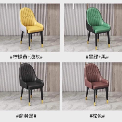 Italian Style Light Luxury Dining Chair, Leather Upholstered BackrestChair With Metal Frame And Gold Ferrules, Home Dining...