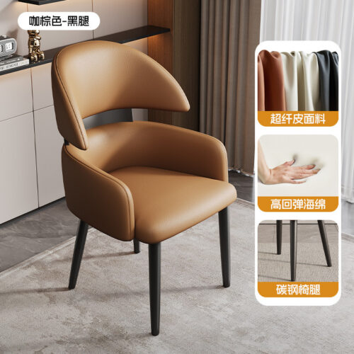 Modern Upholstered Dining Chair With Armrest - Sku 1 咖棕色 - QONKA HOME