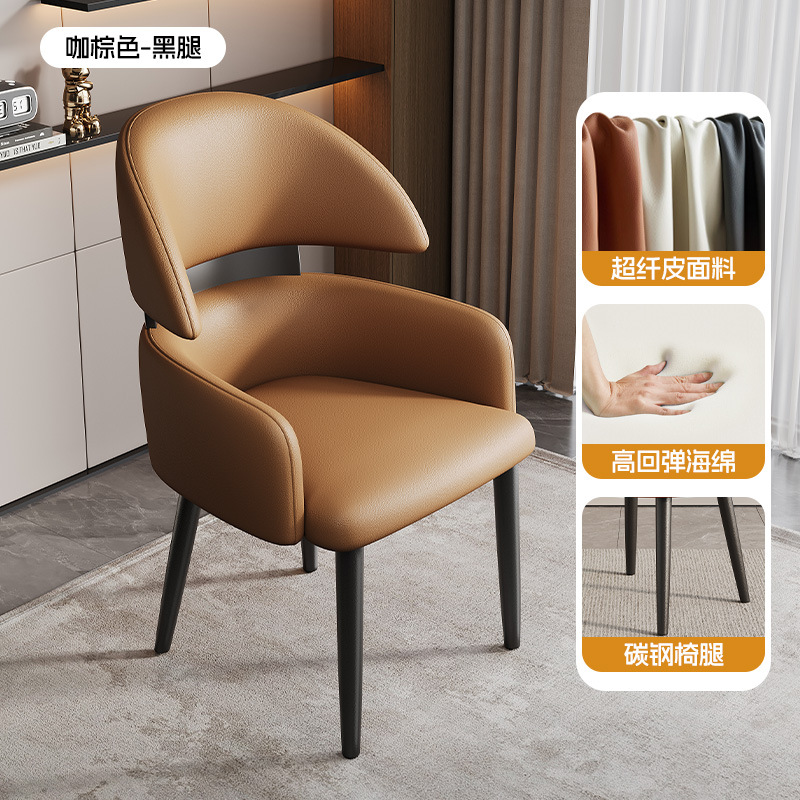 Modern Upholstered Dining Chair With Armrest
