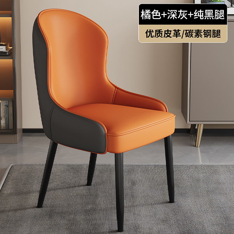 Modern Luxury Leather Dining Chair High Back Curved Accent Side Armchair with Black Metal Legs for Dining Room Restaurant Hotel