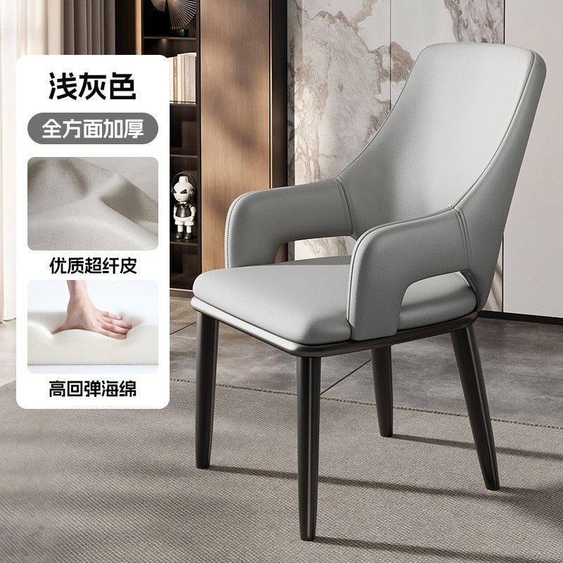 Italian Minimalist High Back Dining Chair PU Leather Upholstered Armchair With Metal legs