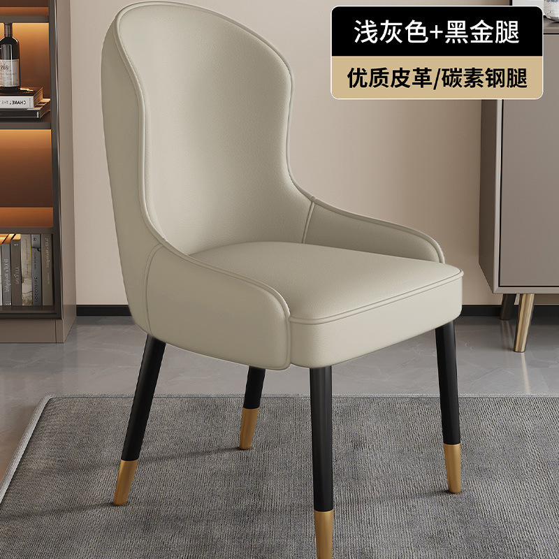 Modern Luxury Leather Dining Chair High Back Curved Accent Side Armchair with Black Metal Legs for Dining Room Restaurant Hotel
