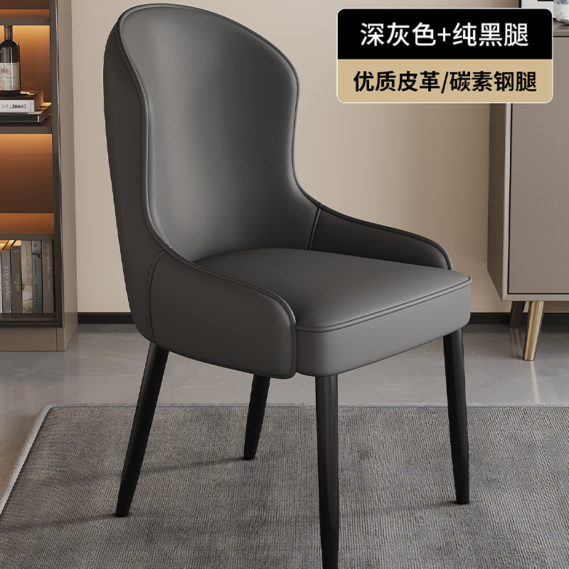 Modern Luxury Leather Dining Chair High Back Curved Accent Side Armchair with Black Metal Legs for Dining Room Restaurant Hotel