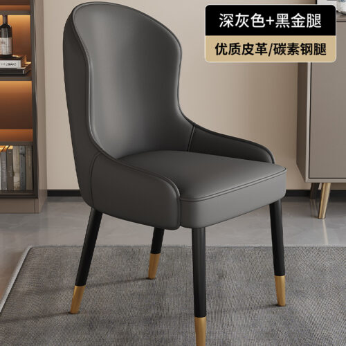 Modern Luxury Leather Dining Chair High Back Curved Accent Side Armchair with Black Metal Legs for Dining Room Restaurant ...