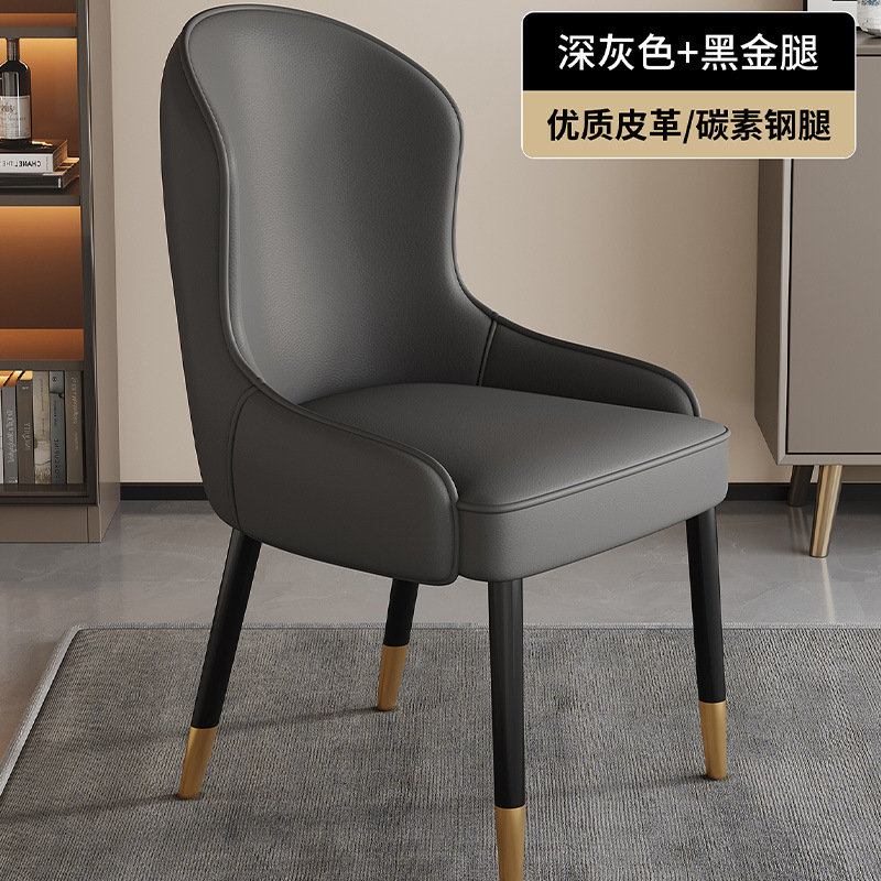 Modern Luxury Leather Dining Chair High Back Curved Accent Side Armchair with Black Metal Legs for Dining Room Restaurant Hotel