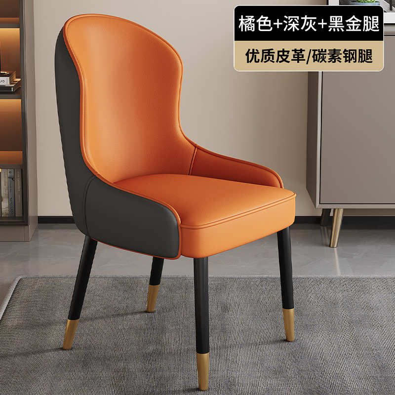 Modern Luxury Leather Dining Chair High Back Curved Accent Side Armchair with Black Metal Legs for Dining Room Restaurant Hotel