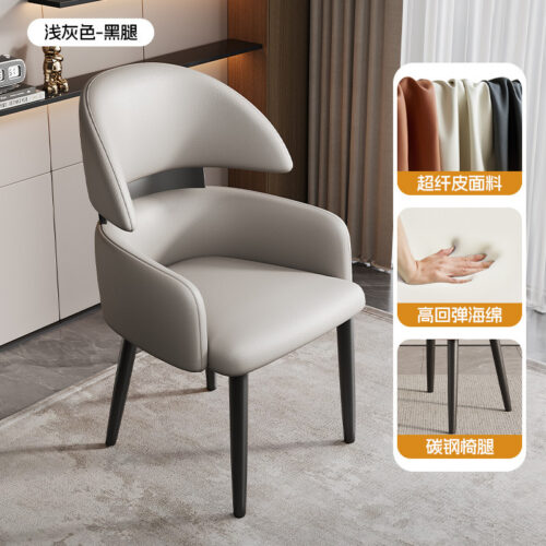 Modern Upholstered Dining Chair With Armrest - Sku 2 浅灰色 - QONKA HOME