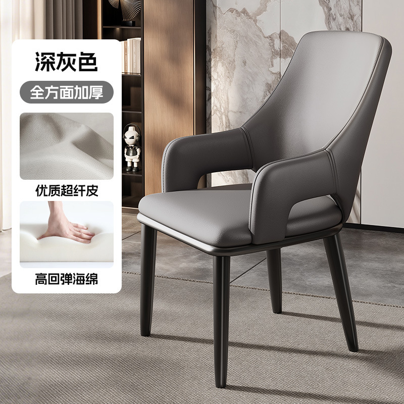 Italian Minimalist High Back Dining Chair PU Leather Upholstered Armchair With Metal legs