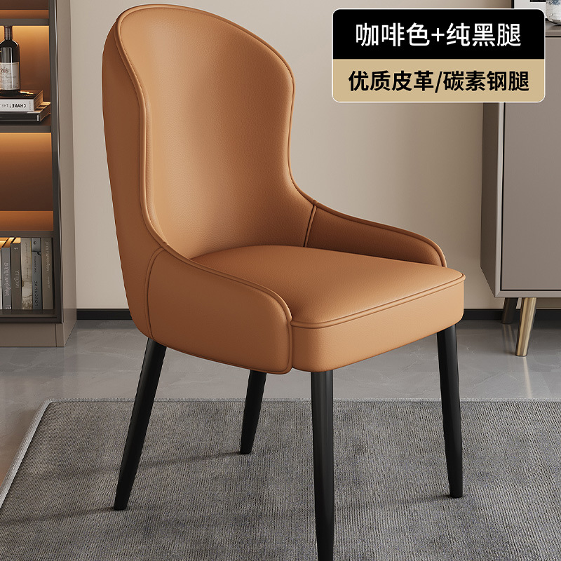 Modern Luxury Leather Dining Chair High Back Curved Accent Side Armchair with Black Metal Legs for Dining Room Restaurant Hotel
