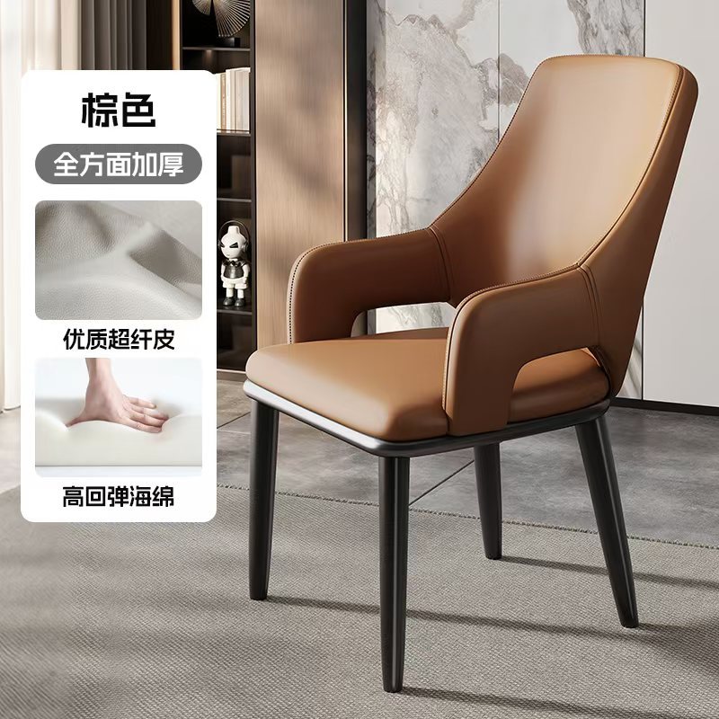 Italian Minimalist High Back Dining Chair PU Leather Upholstered Armchair With Metal legs