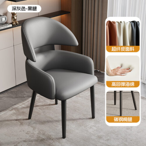 Modern Upholstered Dining Chair With Armrest - Sku 3 深灰色 - QONKA HOME