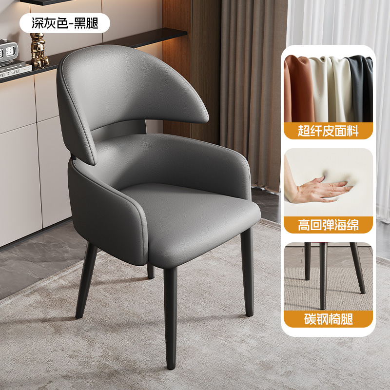 Modern Upholstered Dining Chair With Armrest