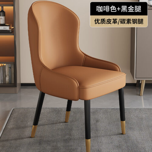 Modern Luxury Leather Dining Chair High Back Curved Accent Side Armchair with Black Metal Legs for Dining Room Restaurant ...