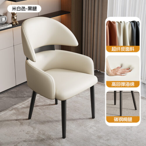 Modern Upholstered Dining Chair With Armrest - Sku 4 米白色 - QONKA HOME