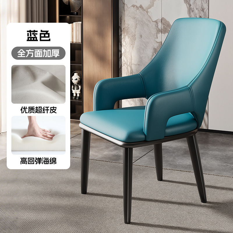 Italian Minimalist High Back Dining Chair PU Leather Upholstered Armchair With Metal legs