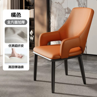 Italian Minimalist High Back Dining Chair PU Leather Upholstered Armchair With Metal legs - Metal dining chair - QONKA HOME