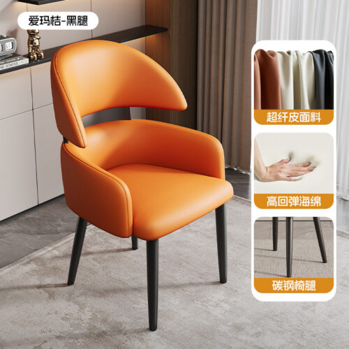 Modern Upholstered Dining Chair With Armrest - Sku 5 爱玛桔 - QONKA HOME