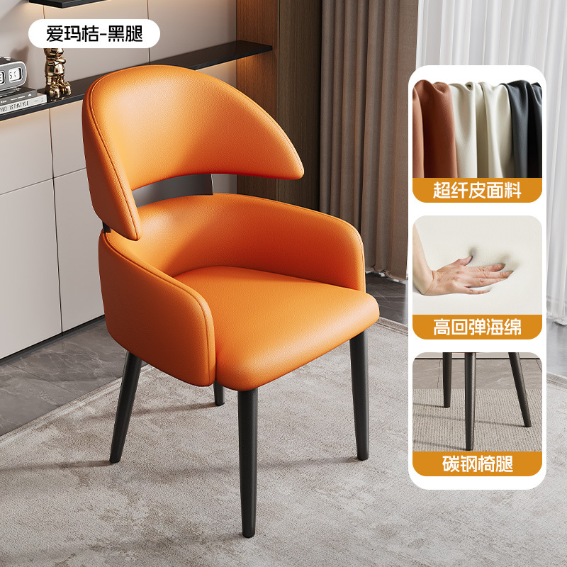 Modern Upholstered Dining Chair With Armrest