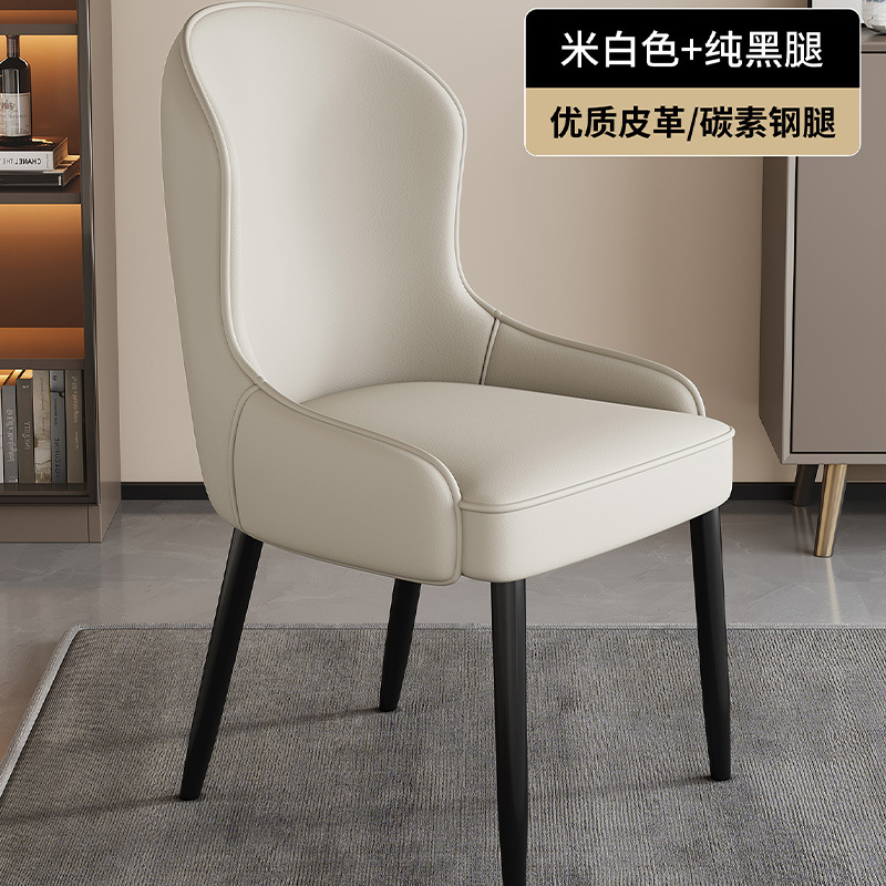 Modern Luxury Leather Dining Chair High Back Curved Accent Side Armchair with Black Metal Legs for Dining Room Restaurant Hotel
