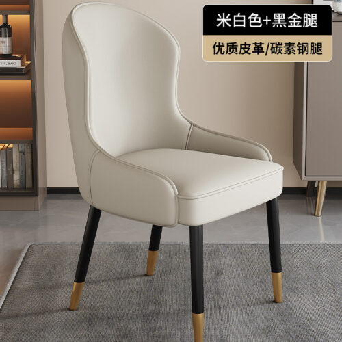 Modern Luxury Leather Dining Chair High Back Curved Accent Side Armchair with Black Metal Legs for Dining Room Restaurant ...
