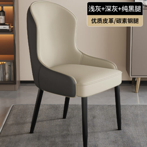 Modern Luxury Leather Dining Chair High Back Curved Accent Side Armchair with Black Metal Legs for Dining Room Restaurant ...