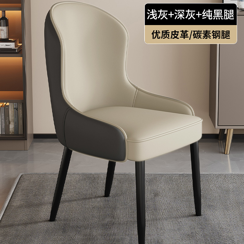 Modern Luxury Leather Dining Chair High Back Curved Accent Side Armchair with Black Metal Legs for Dining Room Restaurant Hotel