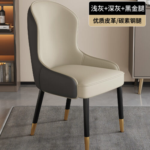 Modern Luxury Leather Dining Chair High Back Curved Accent Side Armchair with Black Metal Legs for Dining Room Restaurant ...