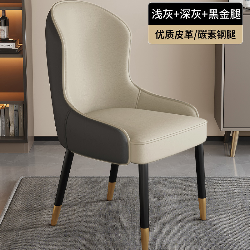 Modern Luxury Leather Dining Chair High Back Curved Accent Side Armchair with Black Metal Legs for Dining Room Restaurant Hotel