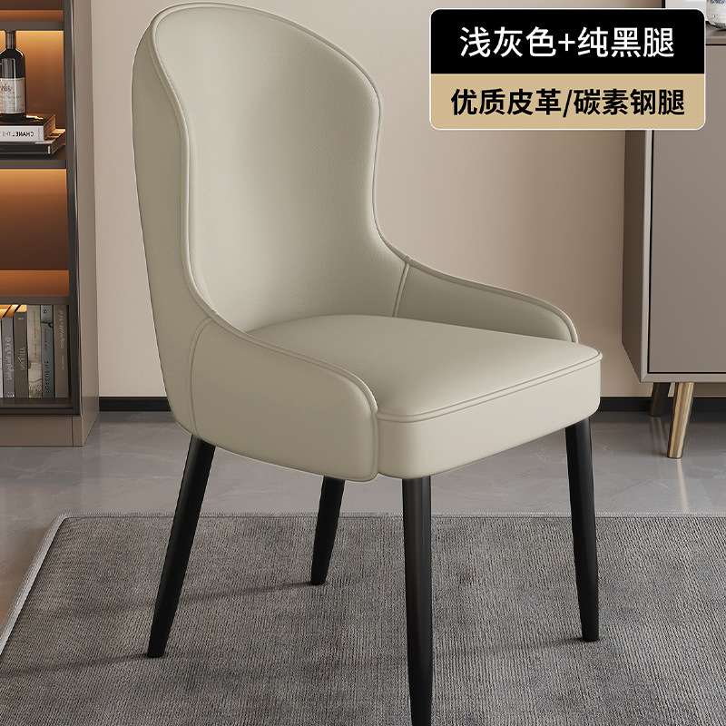 Modern Luxury Leather Dining Chair High Back Curved Accent Side Armchair with Black Metal Legs for Dining Room Restaurant Hotel