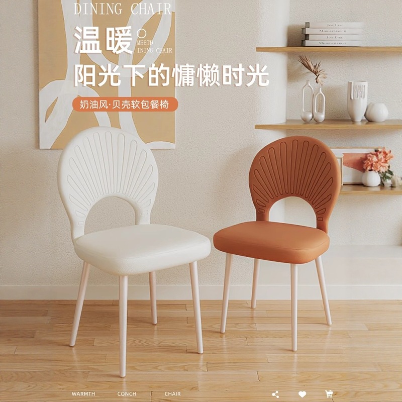 Armrest Dining Chair Q195 Carbon Steel Frame Multi‑layer Solid Wood Back Padded Seat Side Chair for Home Office Cafe