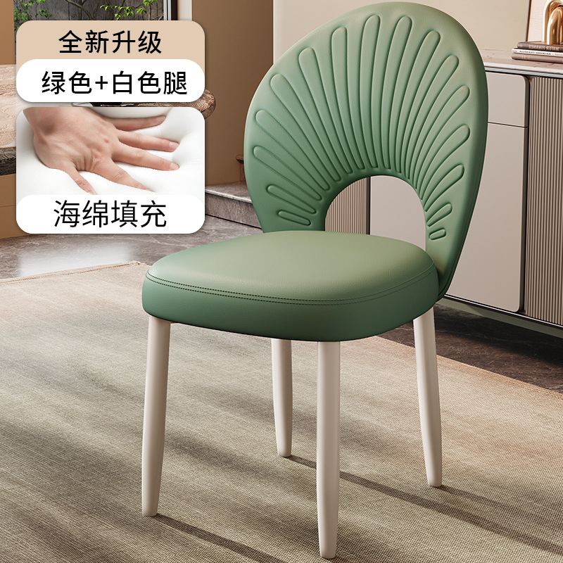 Modern Seashell  Dining Chair Upholstered Faux Leather Dining Chair Modern Leisure Chair for Hotel Bistro Makeup Room