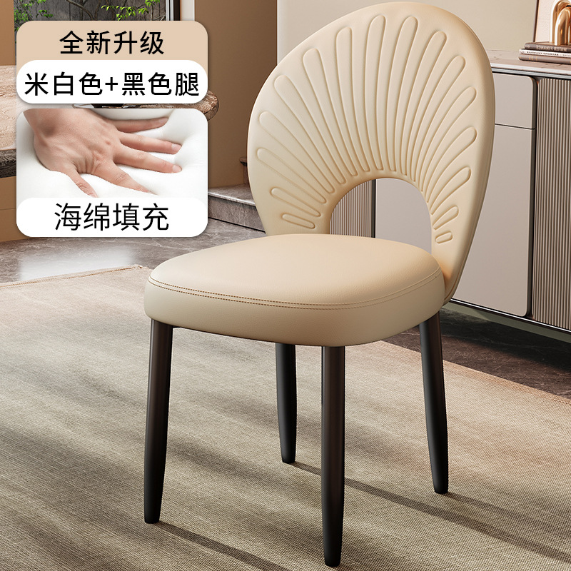 Modern Seashell  Dining Chair Upholstered Faux Leather Dining Chair Modern Leisure Chair for Hotel Bistro Makeup Room