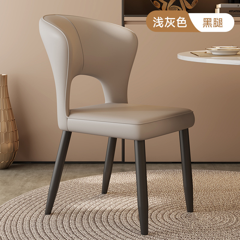 Modern Hollow Cutout Back Dining Chair PU Leather Upholstered Accent Metal Chair